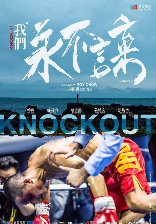 包含一场经典之战!拳击点燃球迷热情的词条 包含一场经典之战!拳击点燃球迷热情的词条