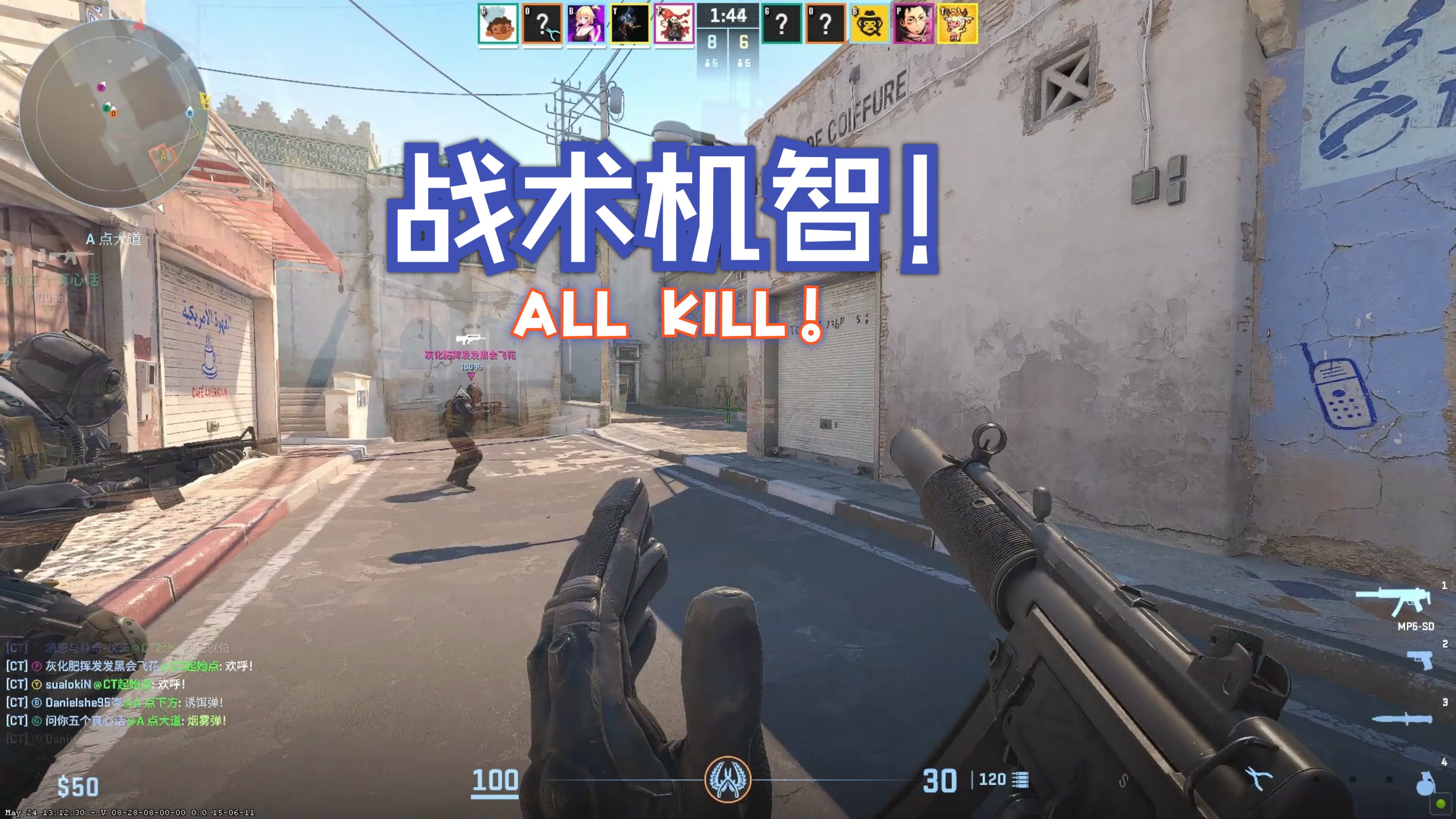 关于CS2战术革新取得奇效，引发战术热潮的信息