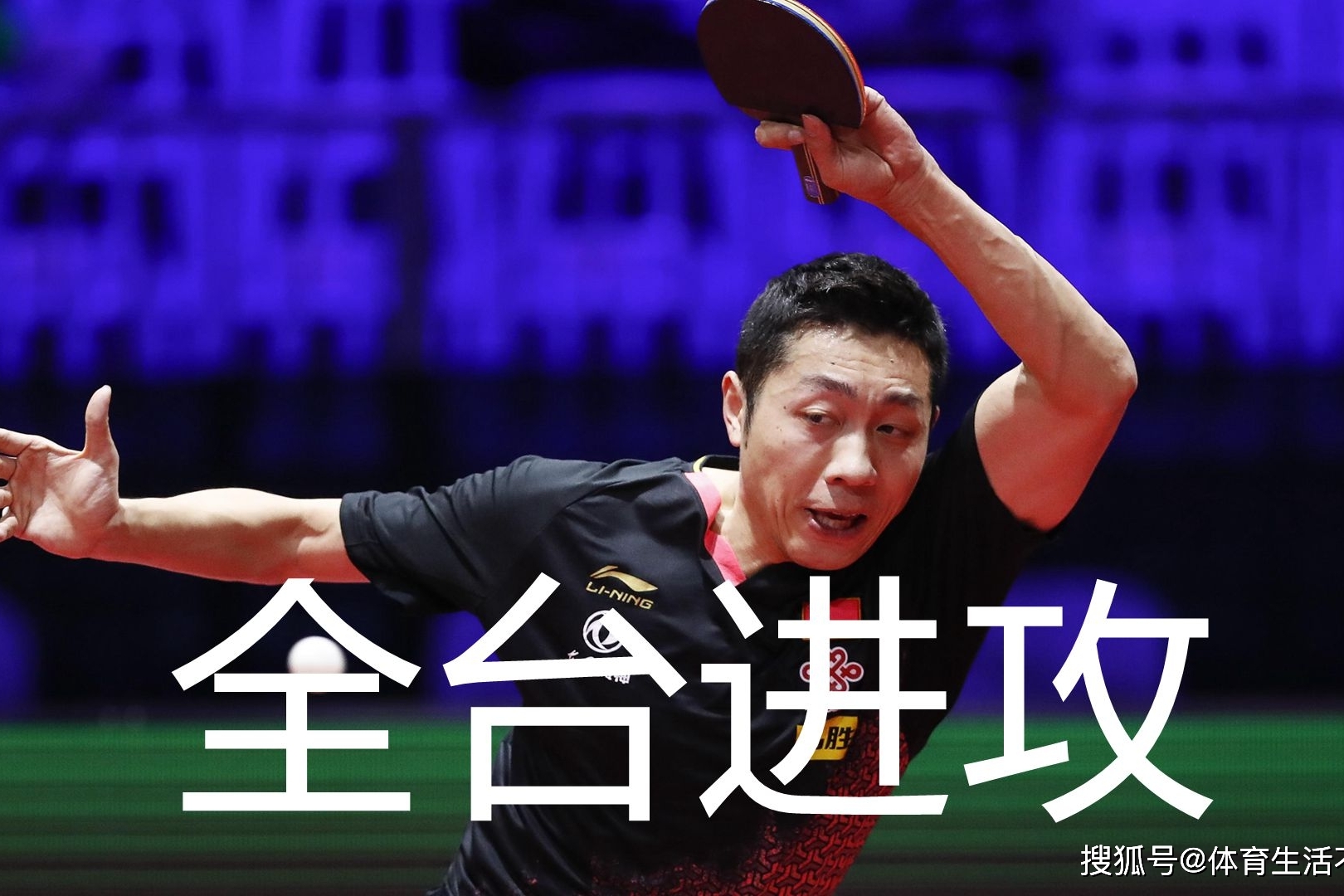 韩国队绝杀日本队,许昕带队取胜 韩国队绝杀日本队,许昕带队取胜